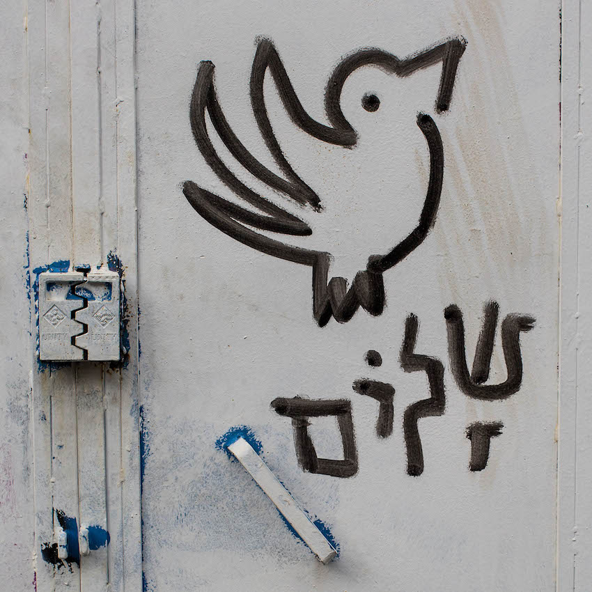 Иерусалим, 2016 год. Фотограф Яков Кротов