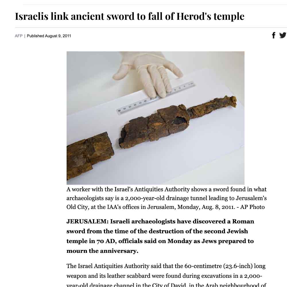 Меч, найденный при раскопках в Иерусалиме в 2011 году