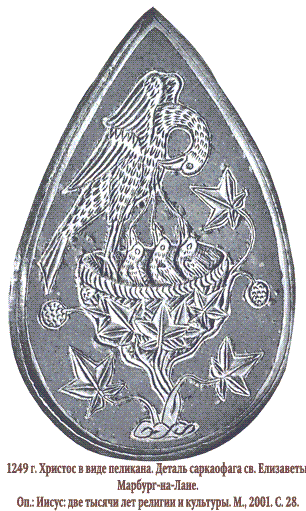 Пеликан как символ Христа